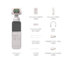 二手大疆 pocket2 口袋云台相机 云暮白限定套装回收